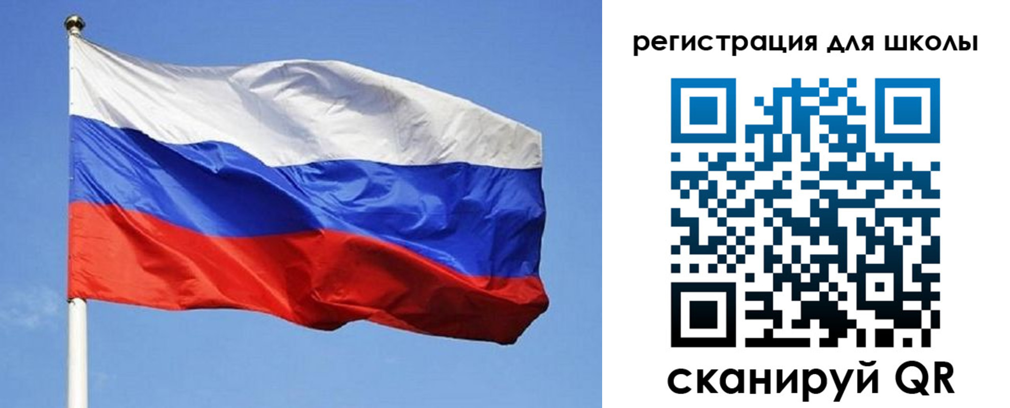 временная регистрация в Улан-Удэ