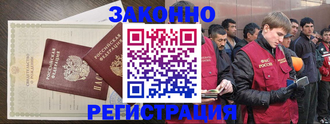 найти адрес прописки в Улан-Удэ